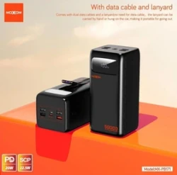 پاوربانک موکسوم مدل MX-PB171 ظرفیت 50000 میلی آمپر ساعت